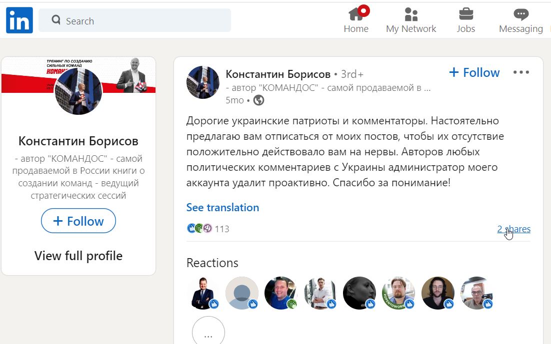 Borisov_Konstantin_001__SoR_001__LinkedIn.jpg